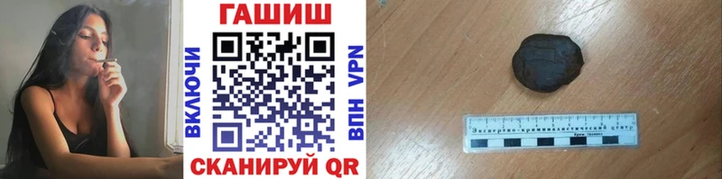 Где купить Благовещенск Гашиш COCAIN СК Амфетамин Мефедрон Конопля