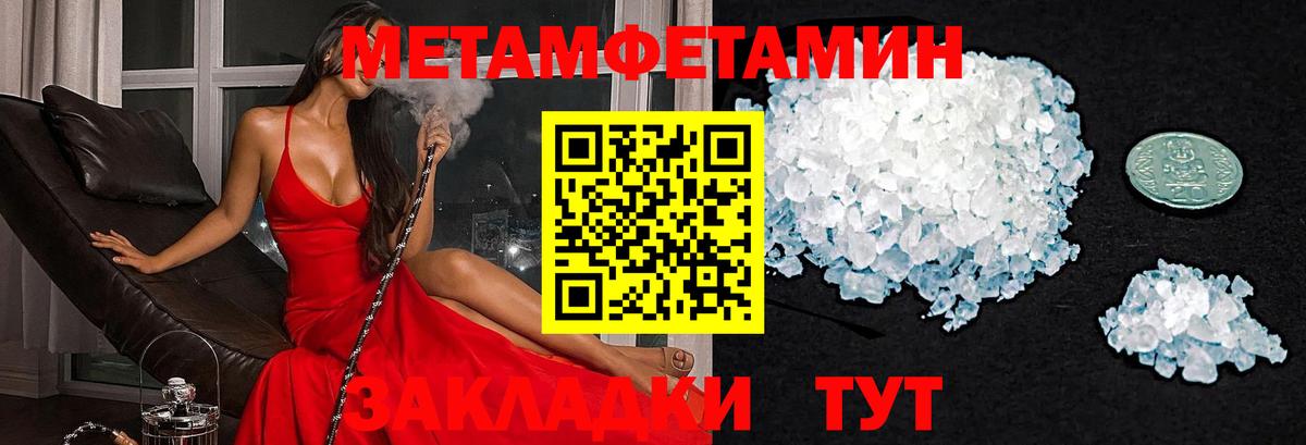 Amphetamine VHQ Благовещенск