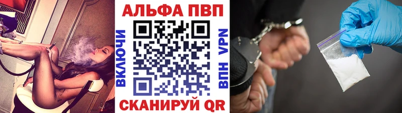 Альфа ПВП Crystall  Благовещенск 