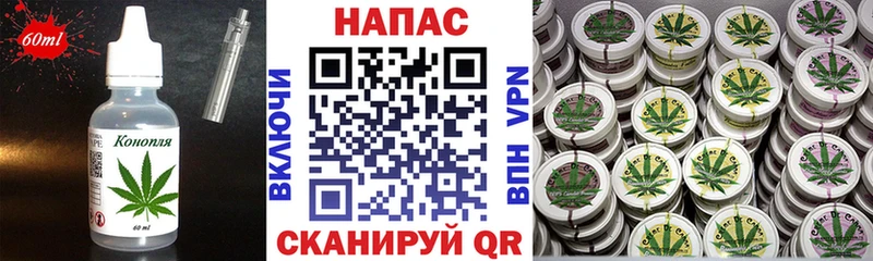 Еда ТГК конопля  Благовещенск 