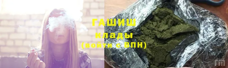 ГАШ AMNESIA HAZE  Благовещенск 