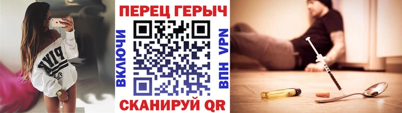 ГЕРОИН VHQ  Благовещенск 