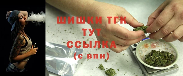 марихуана Пионерский