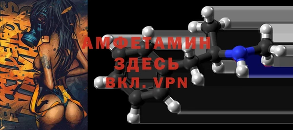 синтетический гашиш Белая Холуница