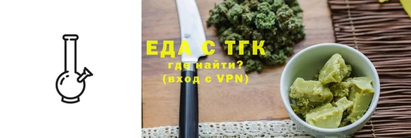 прущий лед Рославль