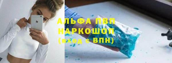 меф VHQ Пикалёво