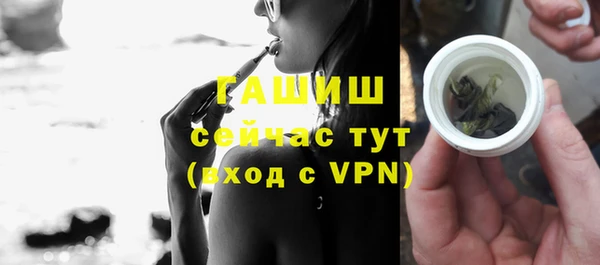 ПСИЛОЦИБИНОВЫЕ ГРИБЫ Ахтубинск