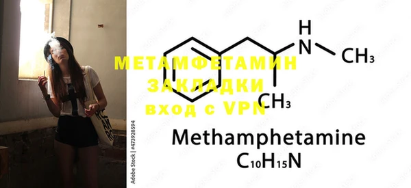 COCAINE Няндома