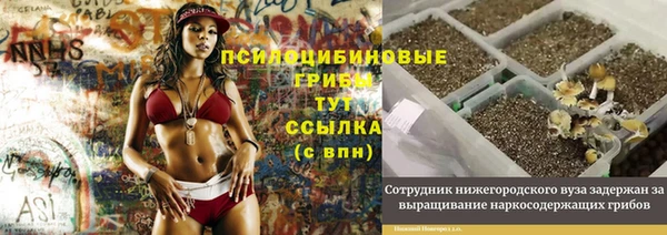 марки nbome Протвино