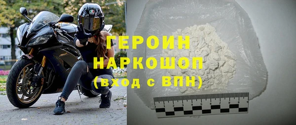 MDMA Бабаево