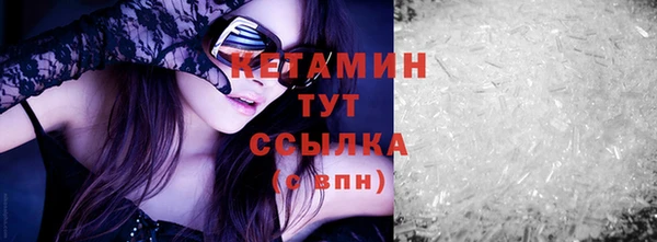 синтетический гашиш Белая Холуница