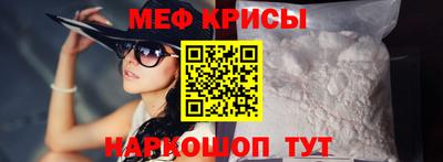 меф VHQ Бугуруслан