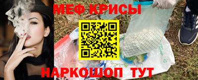 бошки Бузулук