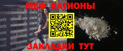 меф VHQ Бугуруслан