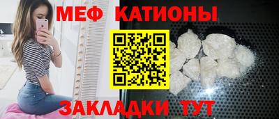 меф VHQ Бугуруслан