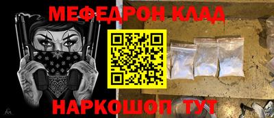 меф VHQ Бугуруслан