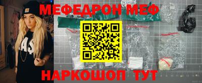 меф VHQ Будённовск
