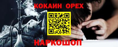 бошки Бузулук