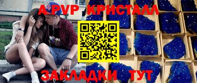 меф VHQ Будённовск