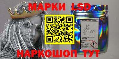 бошки Бузулук