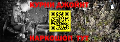 бошки Бузулук