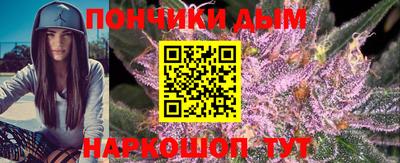 бошки Бузулук