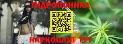 бошки Бузулук