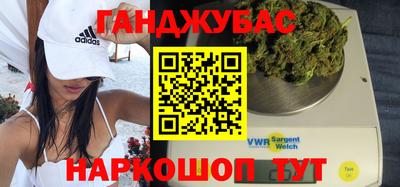 меф VHQ Бугуруслан