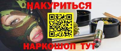 меф VHQ Бугуруслан