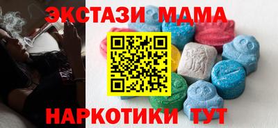 бошки Бузулук