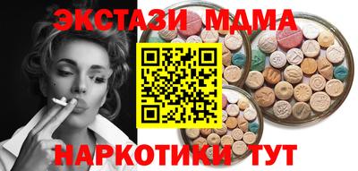 бошки Бузулук