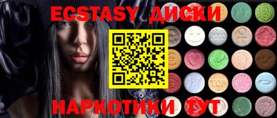 меф VHQ Будённовск
