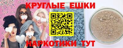 бошки Бузулук