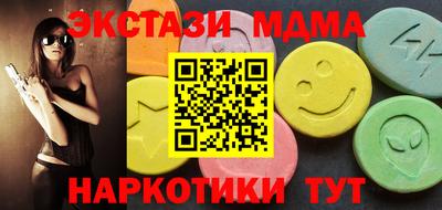 меф VHQ Будённовск