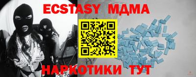 бошки Бузулук