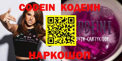 меф VHQ Будённовск
