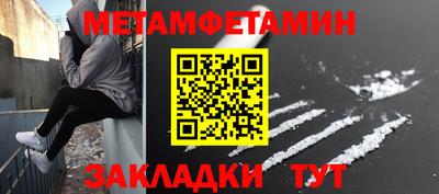 меф VHQ Бугуруслан