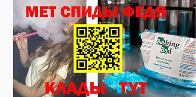 меф VHQ Бугуруслан