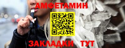 меф VHQ Будённовск