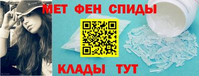 меф VHQ Будённовск