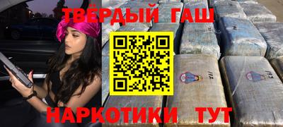 бошки Бузулук