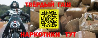 бошки Бузулук