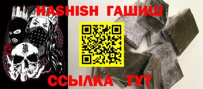 меф VHQ Будённовск