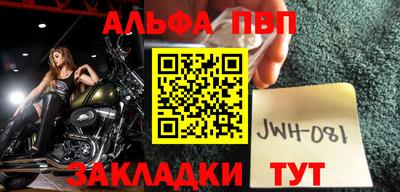 меф VHQ Бугуруслан
