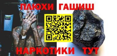 меф VHQ Будённовск