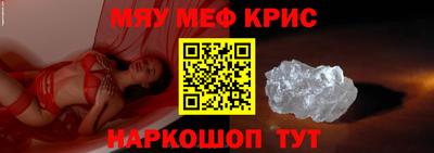 меф VHQ Бугуруслан