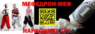 бошки Бузулук