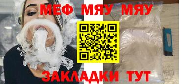 бошки Бузулук