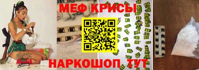бошки Бузулук