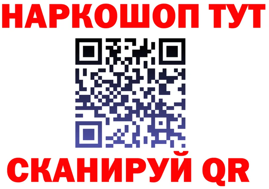 КЕТАМИН VHQ зеркало shop hydra Благовещенск